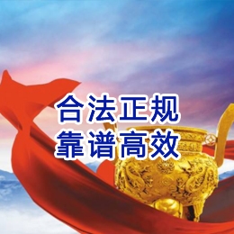 思茅讨账公司