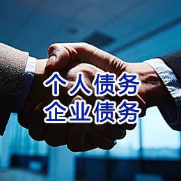 思茅追债公司